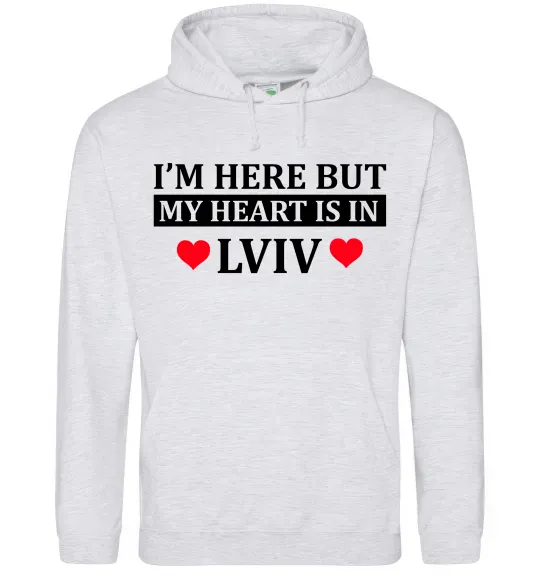 Жіноча толстовка (худі) I'm here but my heart is in Lviv Сірий меланж фото