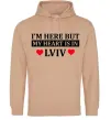 Жіноча толстовка (худі) I'm here but my heart is in Lviv Пісочний фото