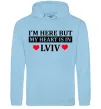 Жіноча толстовка (худі) I'm here but my heart is in Lviv Блакитний фото