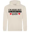 Женская толстовка (худи) I'm here but my heart is in Lviv Таш Женская толстовка (худи) I'm here but my heart is in Lviv Таш фото