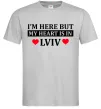 Чоловіча футболка I'm here but my heart is in Lviv Сірий Чоловіча футболка I'm here but my heart is in Lviv Сірий фото