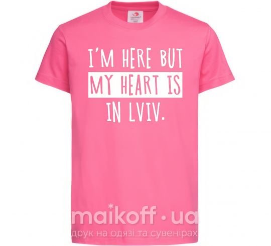 Дитяча футболка I'm here but my heart is in Lviv Яскраво-рожевий фото