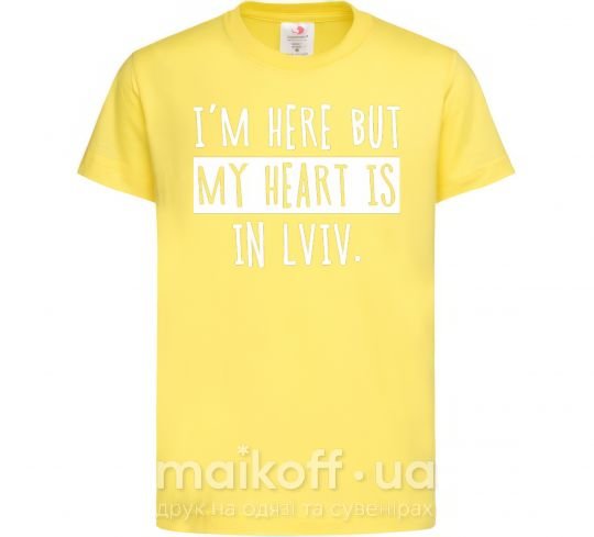 Дитяча футболка I'm here but my heart is in Lviv Лимонний фото