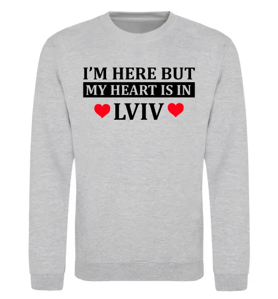 Світшот I'm here but my heart is in Lviv Сірий меланж фото