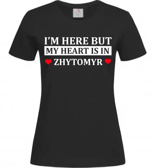 Женская футболка I'm here but my heart is in Zhytomyr Черный фото