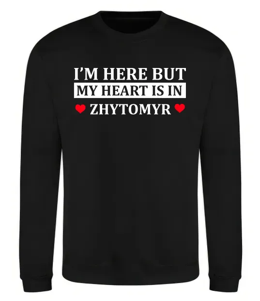 Світшот I'm here but my heart is in Zhytomyr Чорний фото