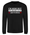 Світшот I'm here but my heart is in Zhytomyr Чорний фото