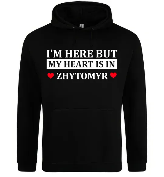 Чоловіча толстовка (худі) I'm here but my heart is in Zhytomyr Чорний фото