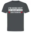 Мужская футболка I'm here but my heart is in Zhytomyr Графит Мужская футболка I'm here but my heart is in Zhytomyr Графит фото