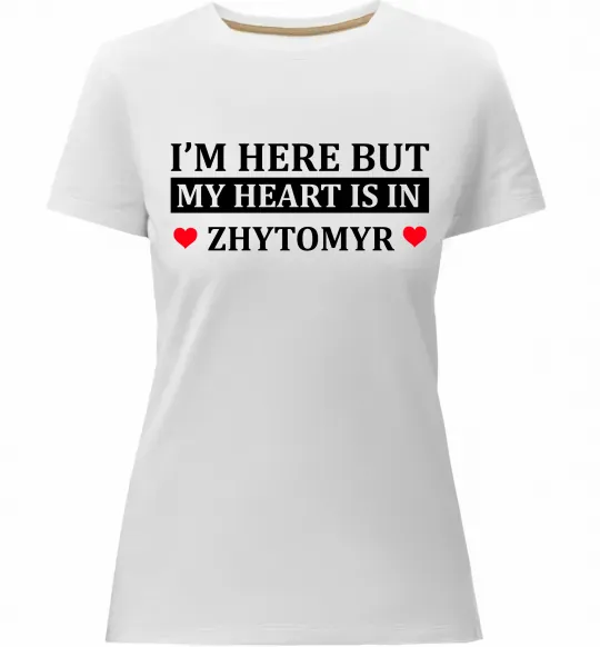 Женская премиум футболка I'm here but my heart is in Zhytomyr Белый фото
