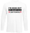 Лонгслів I'm here but my heart is in Zhytomyr Білий фото