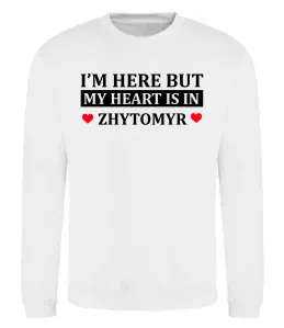 Свитшот I'm here but my heart is in Zhytomyr Белый фото