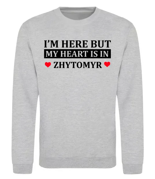Світшот I'm here but my heart is in Zhytomyr Сірий меланж фото