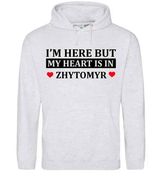 Женская толстовка (худи) I'm here but my heart is in Zhytomyr Серый меланж фото