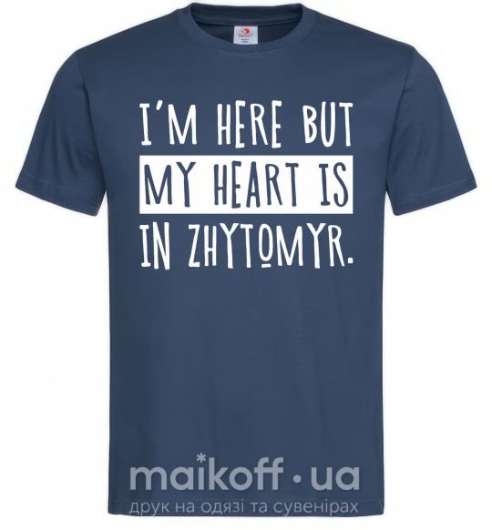 Чоловіча футболка I'm here but my heart is in Zhytomyr Темно-синій фото