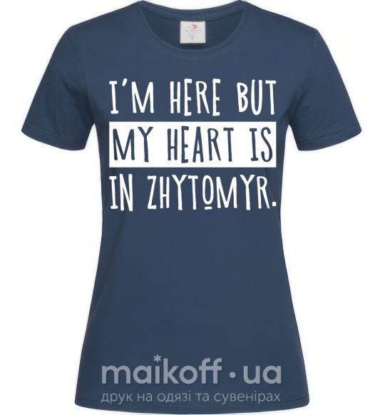 Жіноча футболка I'm here but my heart is in Zhytomyr Темно-синій фото