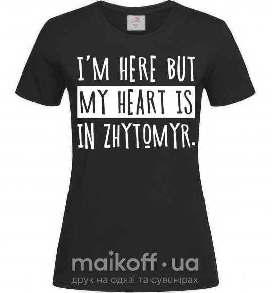 Жіноча футболка I'm here but my heart is in Zhytomyr Чорний фото