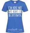 Женская футболка I'm here but my heart is in Zhytomyr Ярко-синий фото