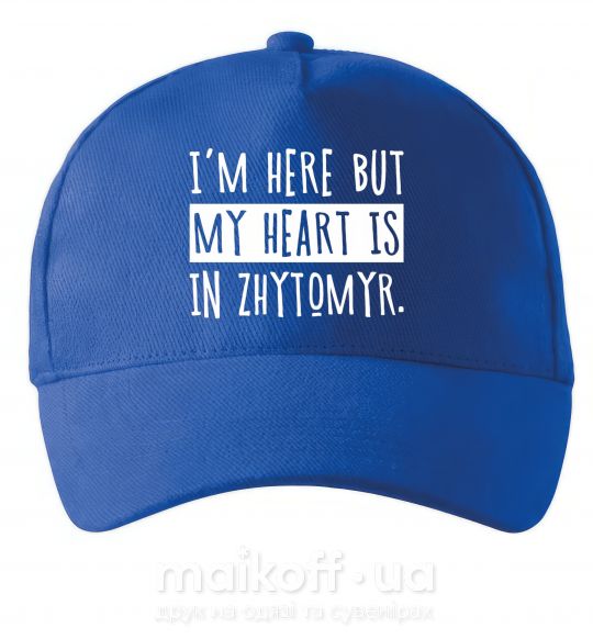 Кепка I'm here but my heart is in Zhytomyr Ярко-синий фото