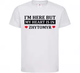 Детская футболка I'm here but my heart is in Zhytomyr Белый фото