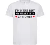 Детская футболка I'm here but my heart is in Zhytomyr Белый фото