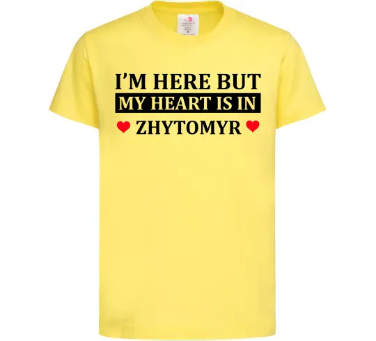 Детская футболка I'm here but my heart is in Zhytomyr Лимонный фото