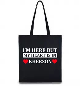 Эко-сумка Корабель Херсон Бежевый фото