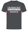Чоловіча футболка I'm here but my heart is in Kherson Графіт фото