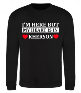 Свитшот I'm here but my heart is in Kherson Черный фото