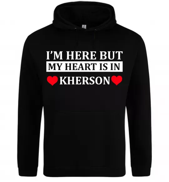 Чоловіча толстовка (худі) I'm here but my heart is in Kherson Чорний фото