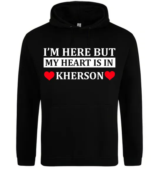 Жіноча толстовка (худі) I'm here but my heart is in Kherson Чорний фото
