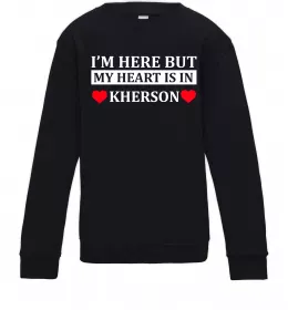 Детский Свитшот