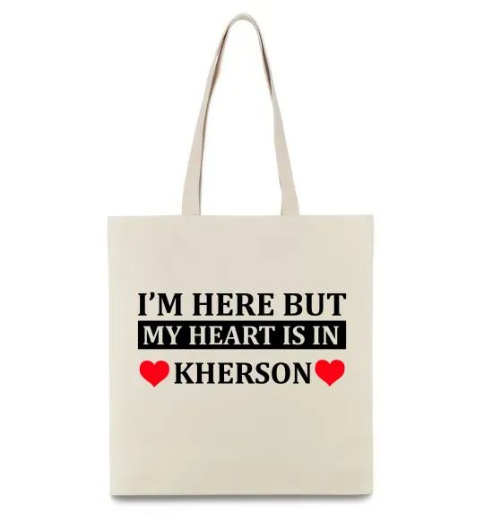 Эко-сумка I'm here but my heart is in Kherson Бежевый фото