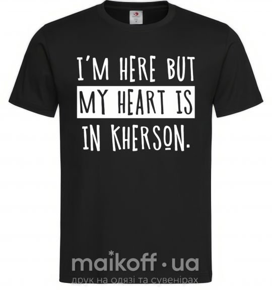 Мужская футболка I'm here but my heart is in Kherson Черный фото