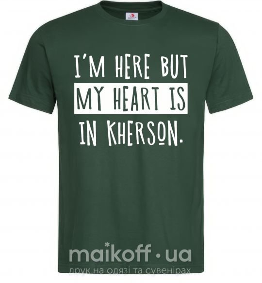 Чоловіча футболка I'm here but my heart is in Kherson Темно-зелений фото
