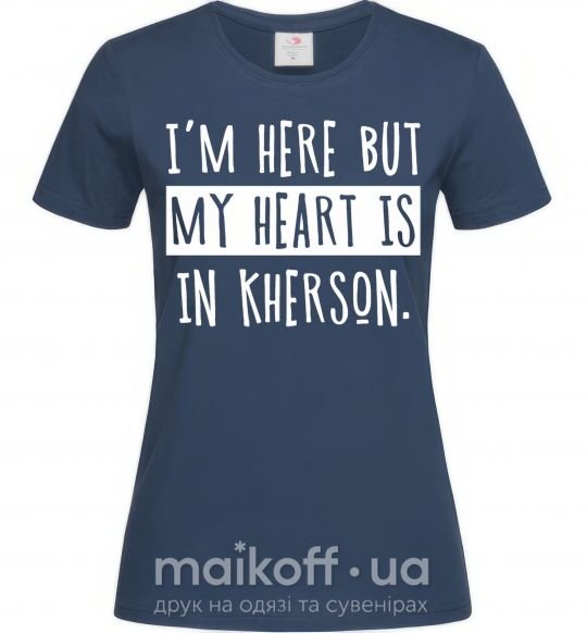 Жіноча футболка I'm here but my heart is in Kherson Темно-синій фото