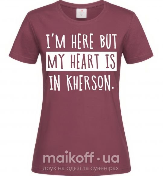 Жіноча футболка I'm here but my heart is in Kherson Бордовий фото