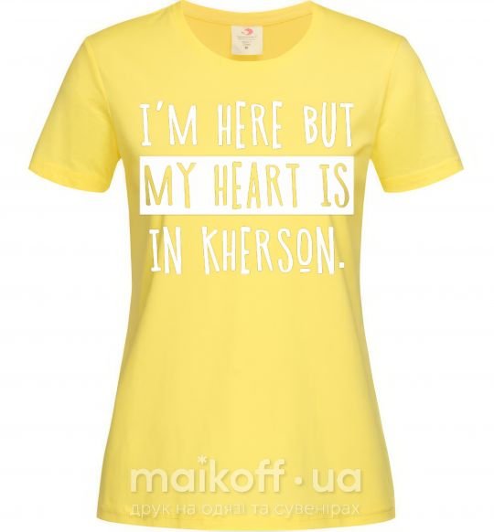 Женская футболка I'm here but my heart is in Kherson Лимонный фото