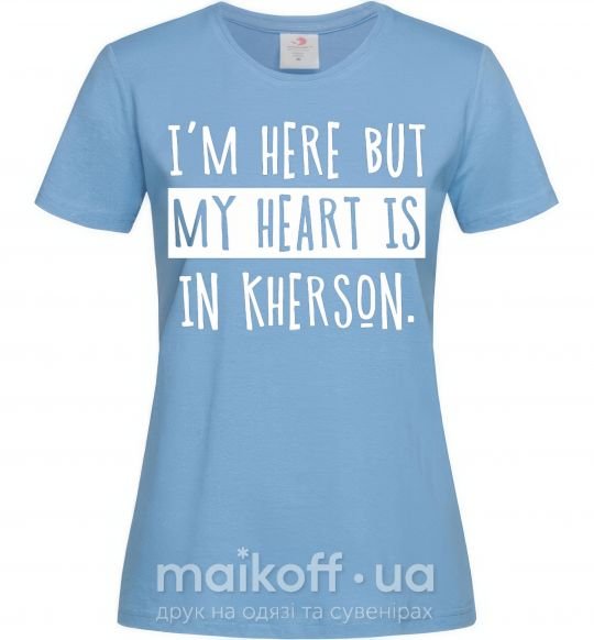 Женская футболка I'm here but my heart is in Kherson Голубой фото