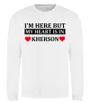 Свитшот I'm here but my heart is in Kherson Белый фото