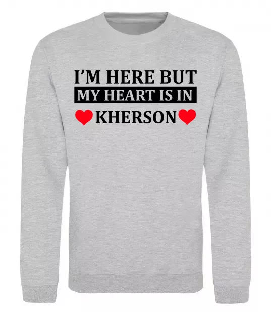 Свитшот I'm here but my heart is in Kherson Серый меланж фото