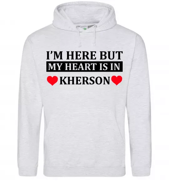 Чоловіча толстовка (худі) I'm here but my heart is in Kherson Сірий меланж фото