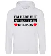 Чоловіча толстовка (худі) I'm here but my heart is in Kherson Сірий меланж Чоловіча толстовка (худі) I'm here but my heart is in Kherson Сірий меланж фото