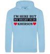 Мужская толстовка (худи) I'm here but my heart is in Kherson Голубой фото