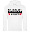 Жіноча толстовка (худі) I'm here but my heart is in Kherson Білий фото