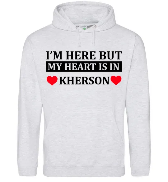 Жіноча толстовка (худі) I'm here but my heart is in Kherson Сірий меланж фото