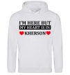 Жіноча толстовка (худі) I'm here but my heart is in Kherson Сірий меланж фото