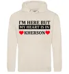 Жіноча толстовка (худі) I'm here but my heart is in Kherson Таш фото