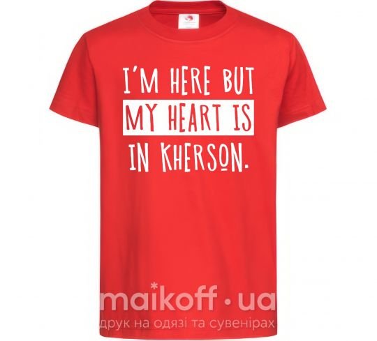 Детская футболка I'm here but my heart is in Kherson Красный фото