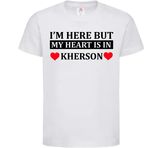 Детская футболка I'm here but my heart is in Kherson Белый фото